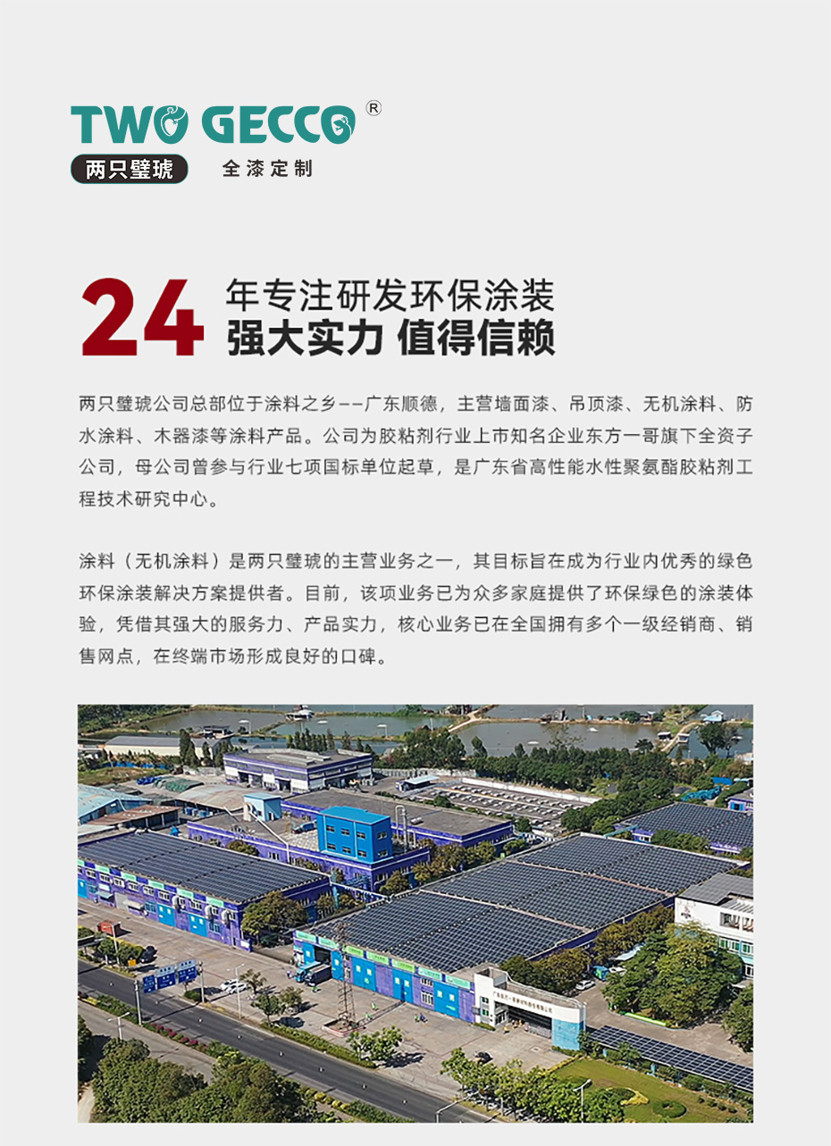 兩只璧琥官網OEM_01