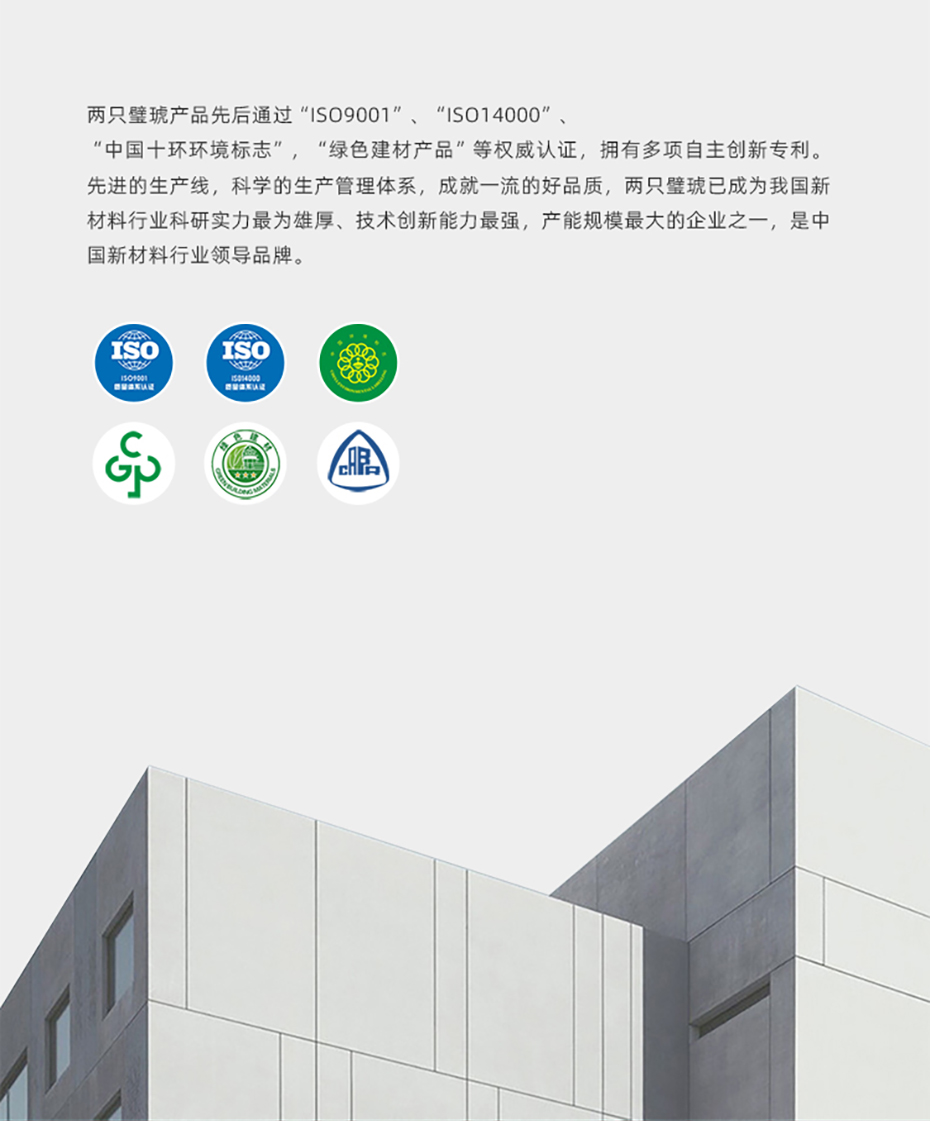 兩只璧琥官網OEM_02