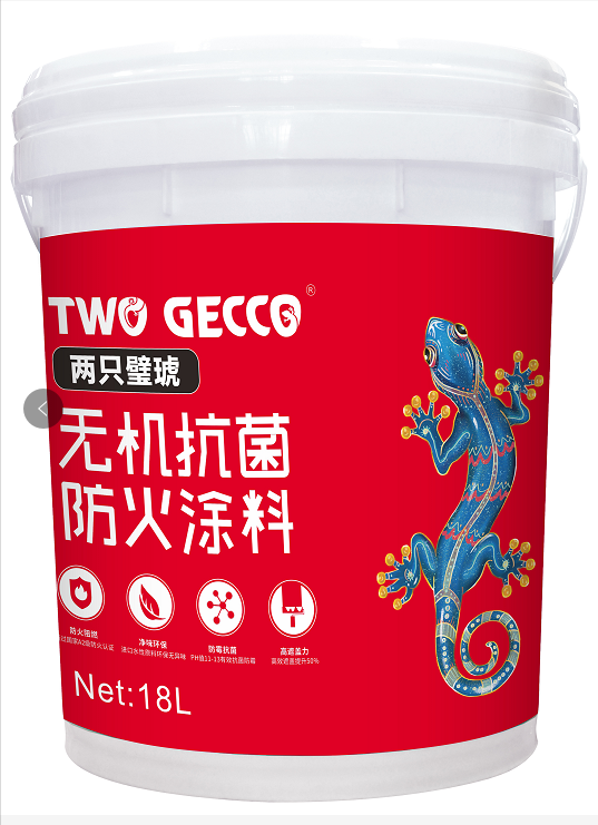 兩只璧琥無機抗菌防火涂料