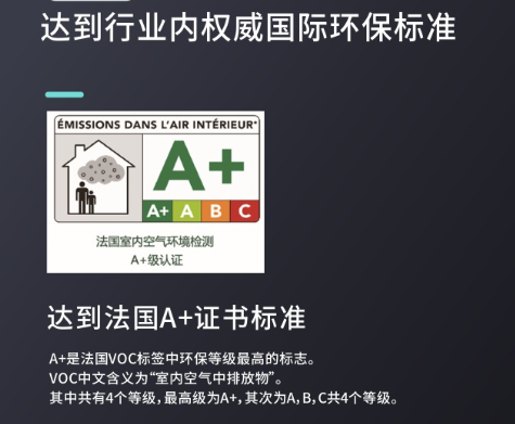 生態之家超啞光漆03