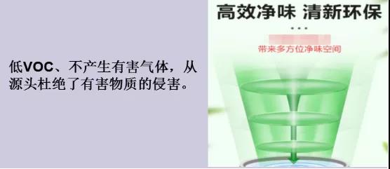 納米無機(jī)改性涂料04