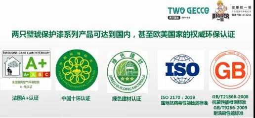 納米無機(jī)改性涂料10