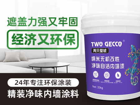 官網(wǎng)首頁-450x338