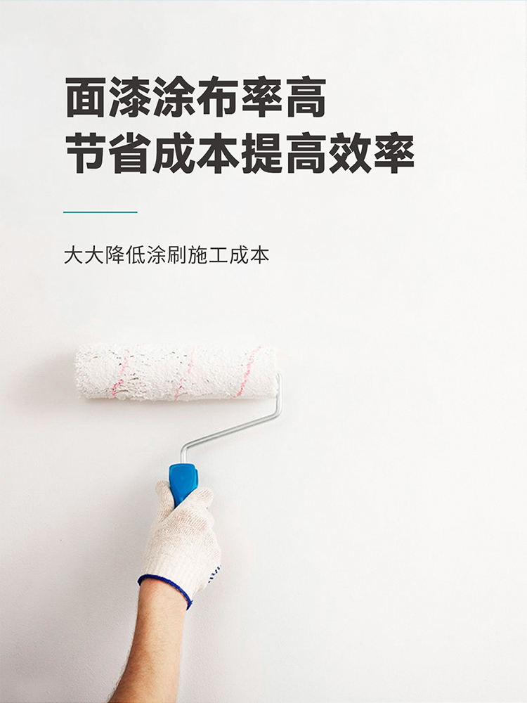 高級外墻乳膠漆_03