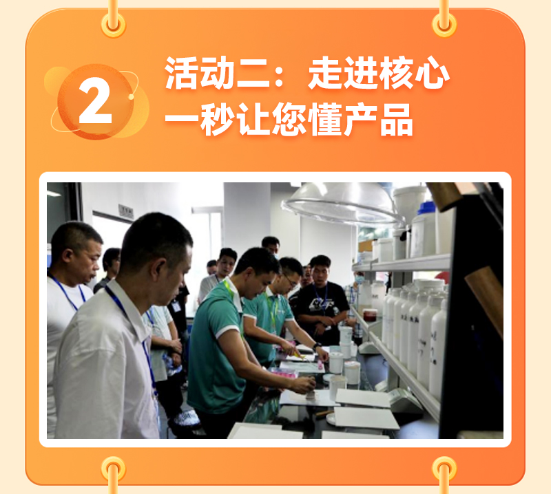 開放童樂日落地頁_05