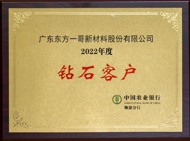 微信圖片_20230202095956