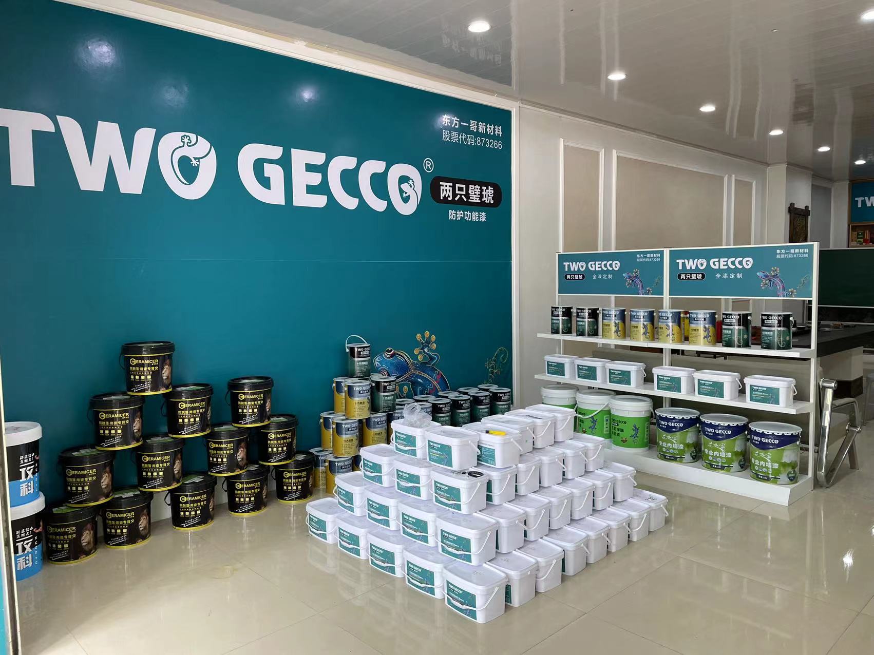 微信圖片_20221118145826