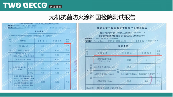 微信圖片_20230318171610