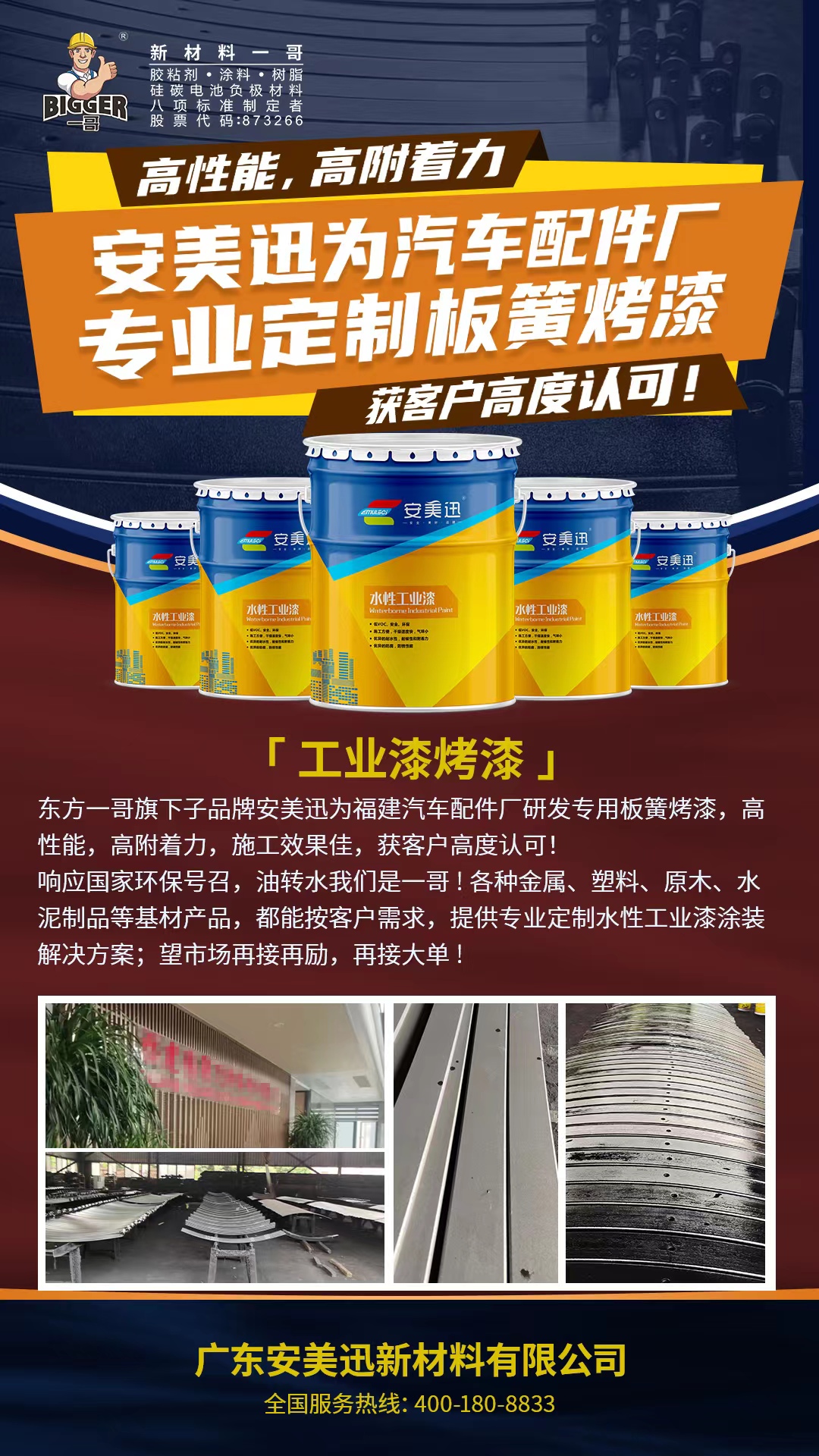 微信圖片_20230612083000