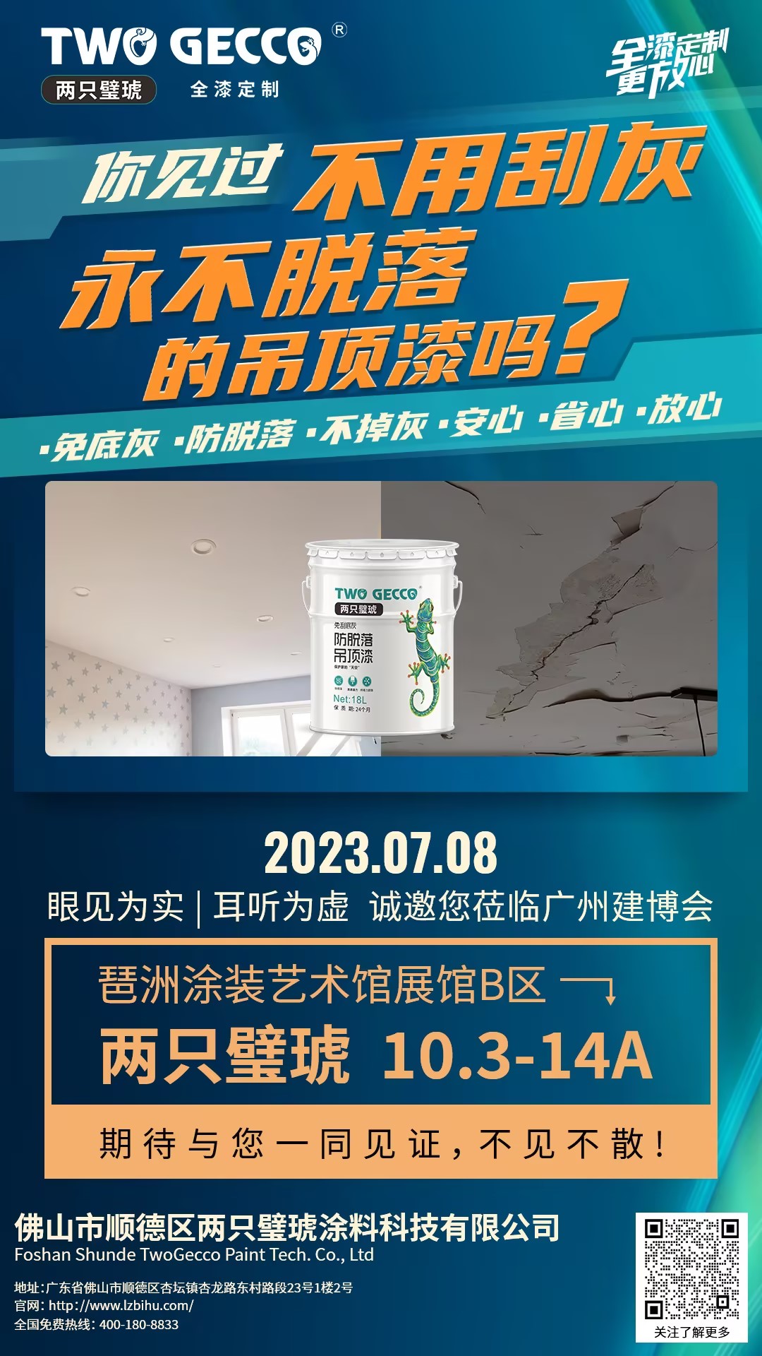 c3d198eef1e0250c68c326e52f0bb9e6