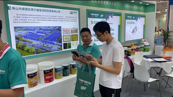 微信圖片_20230710095230