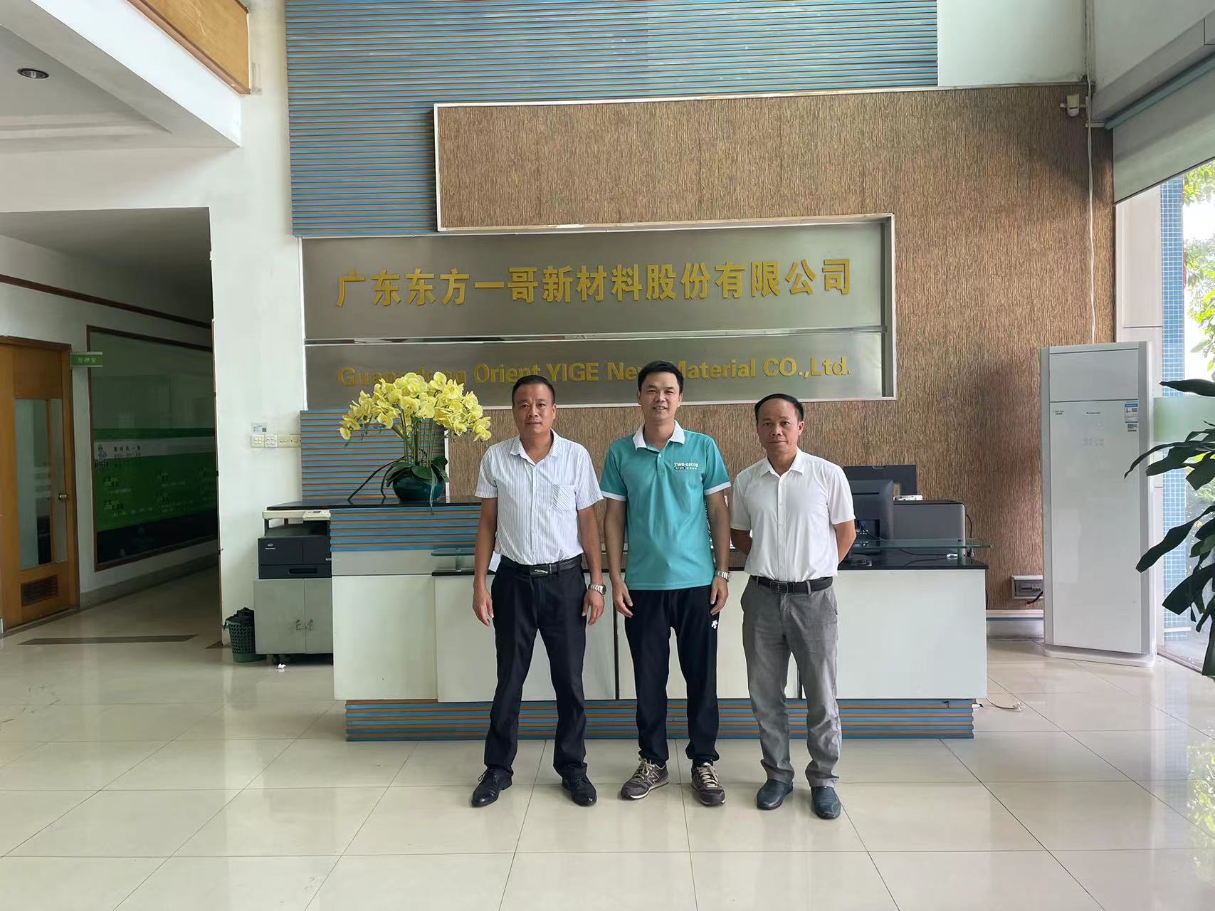 微信圖片_20230710154311