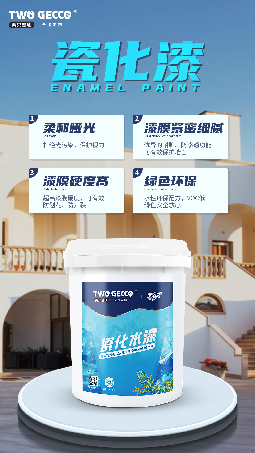 微信圖片_20230816163337