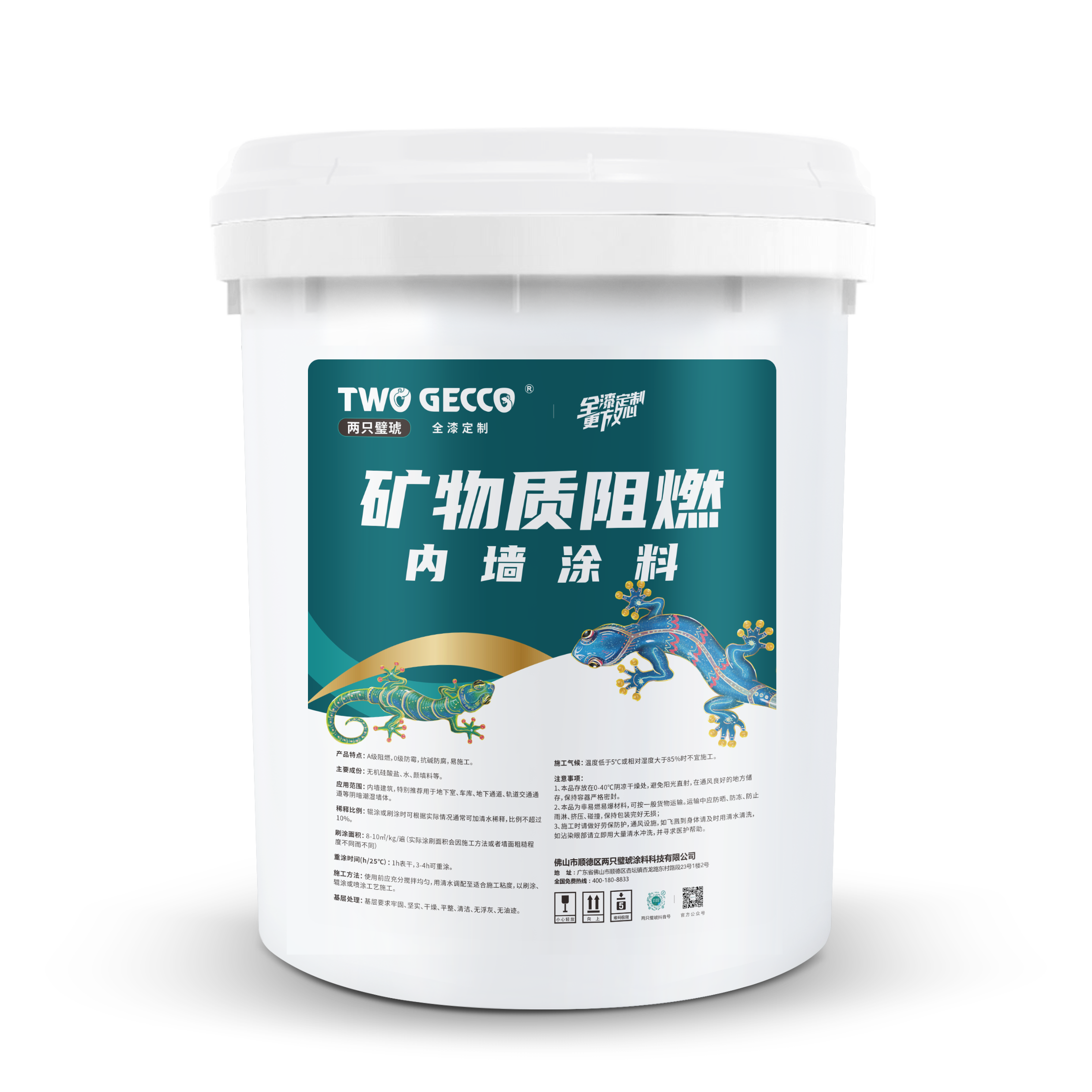 微信圖片_20230826085833