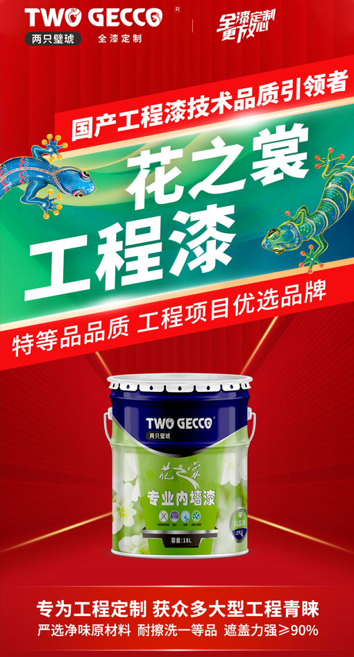 微信圖片_20230919102531