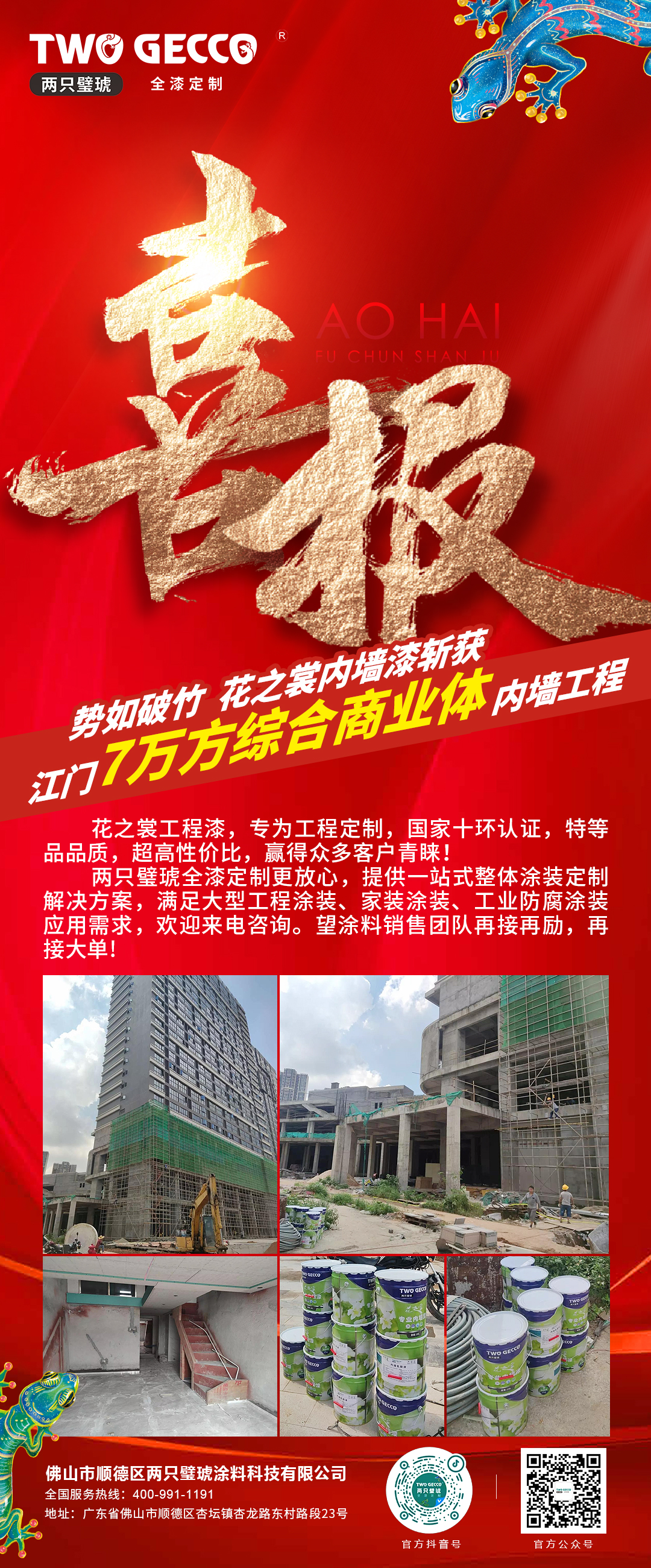 5a69406e-2199-4ca9-9f67-1d2dfb0f6a7a