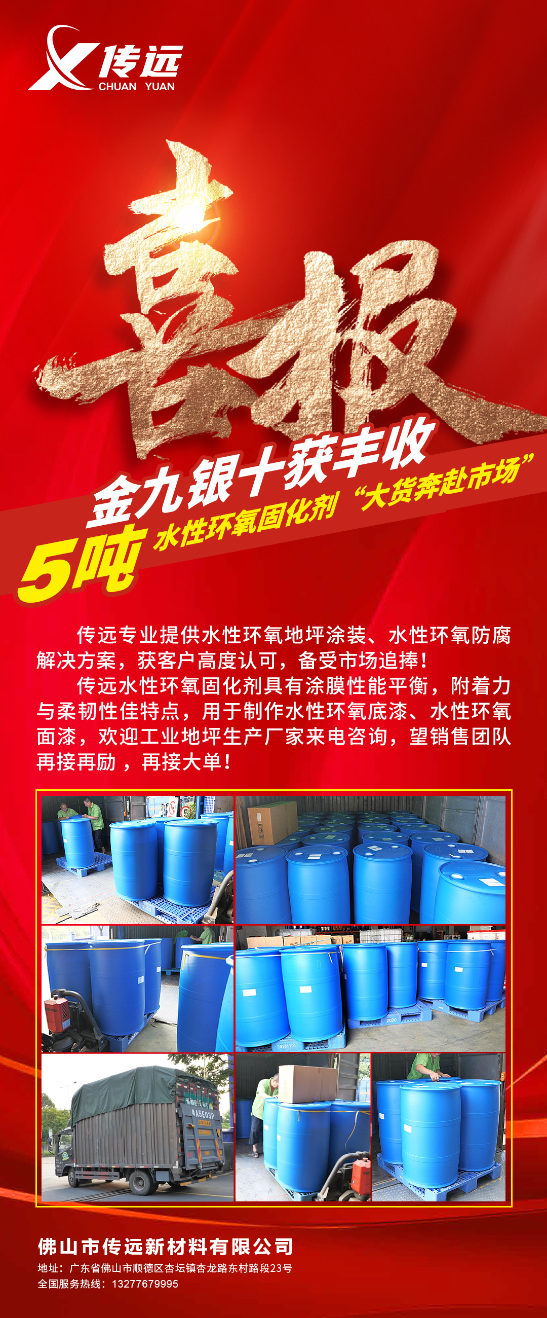 785c2a2f-5dbe-4e27-b69a-8542b5f2aa23