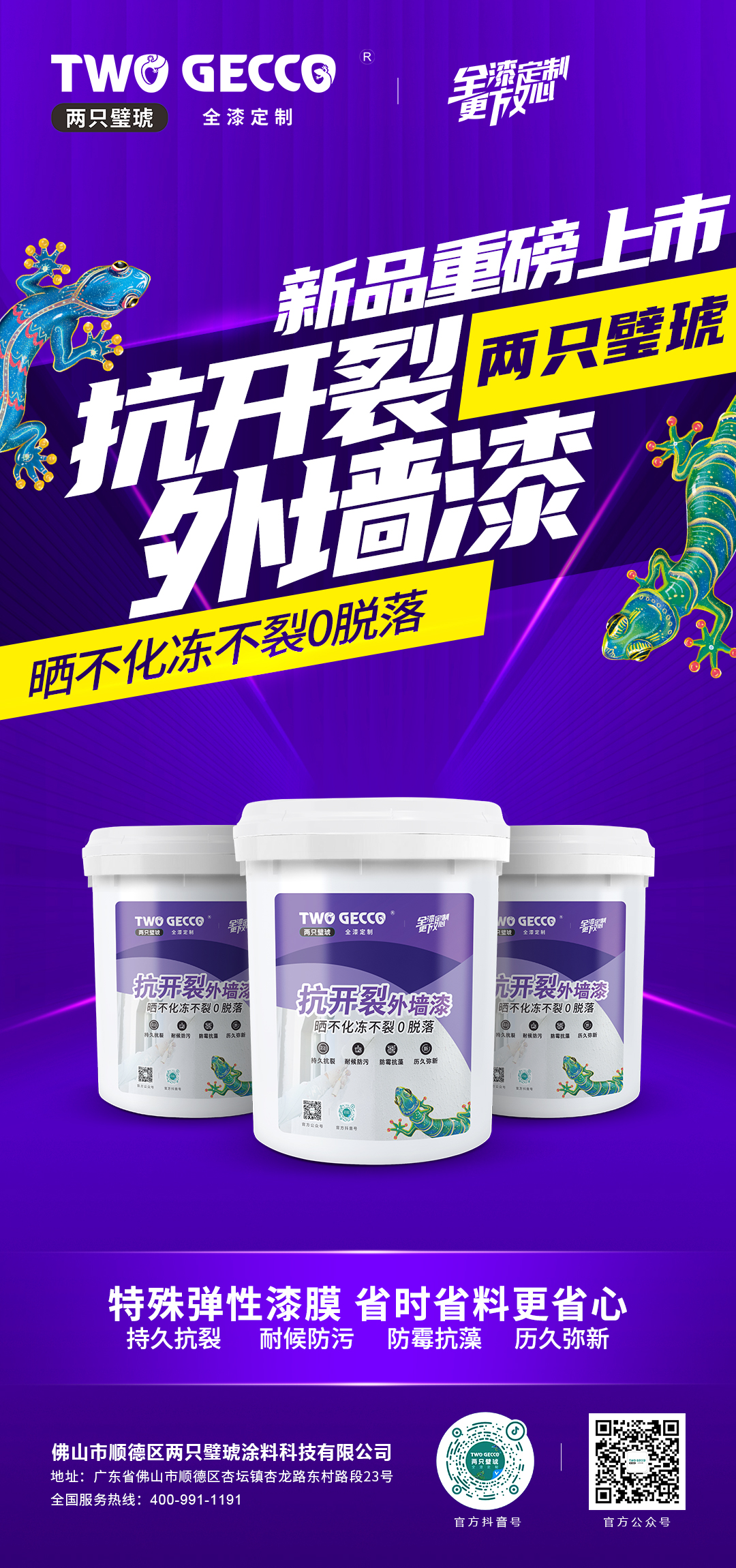 a1be3f1d-f0d9-4b4d-8a9d-5cf0d258397e