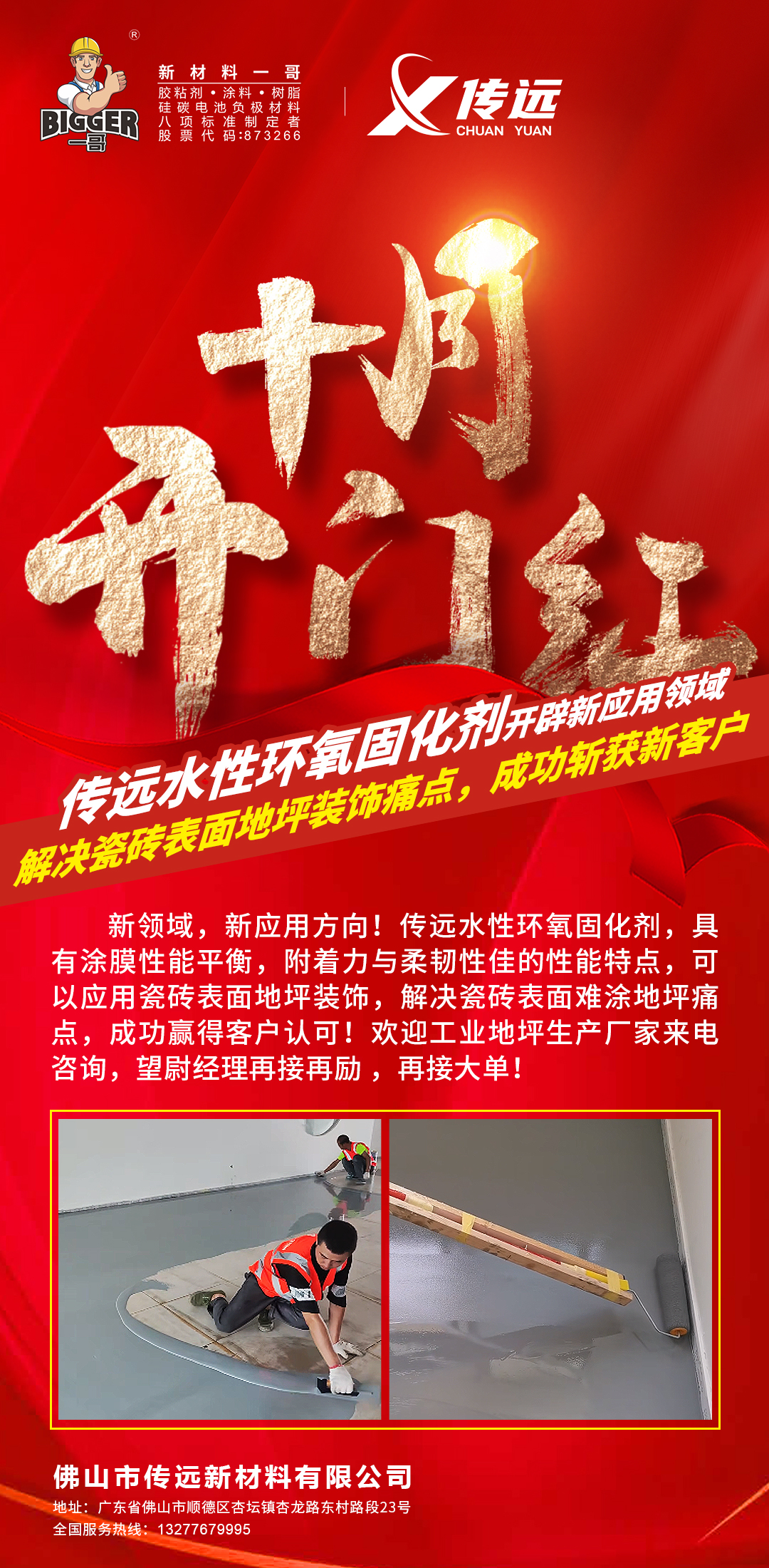 2f3f3937-6f35-4c13-ade6-db37b01f0f0c