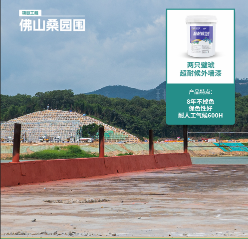 微信圖片_20231009142843