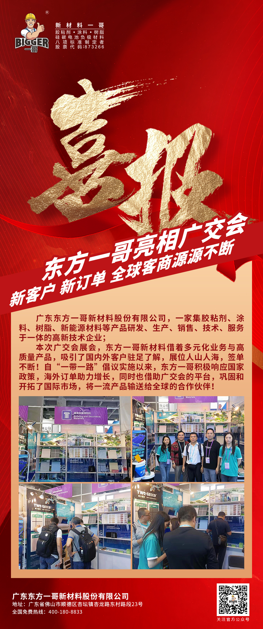 03a8f798-ecdb-4953-a902-1d554d0fea15