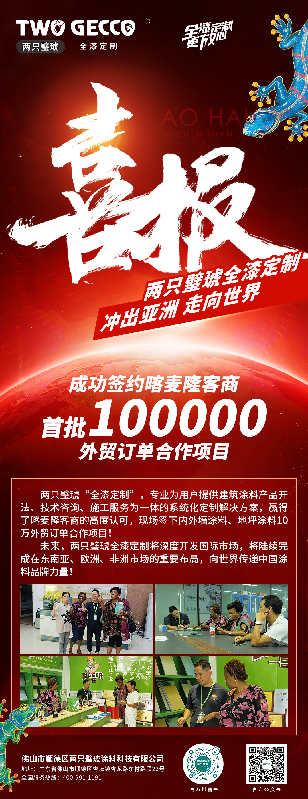 6997a853-82c4-48a4-a46c-e0ef480d0f27