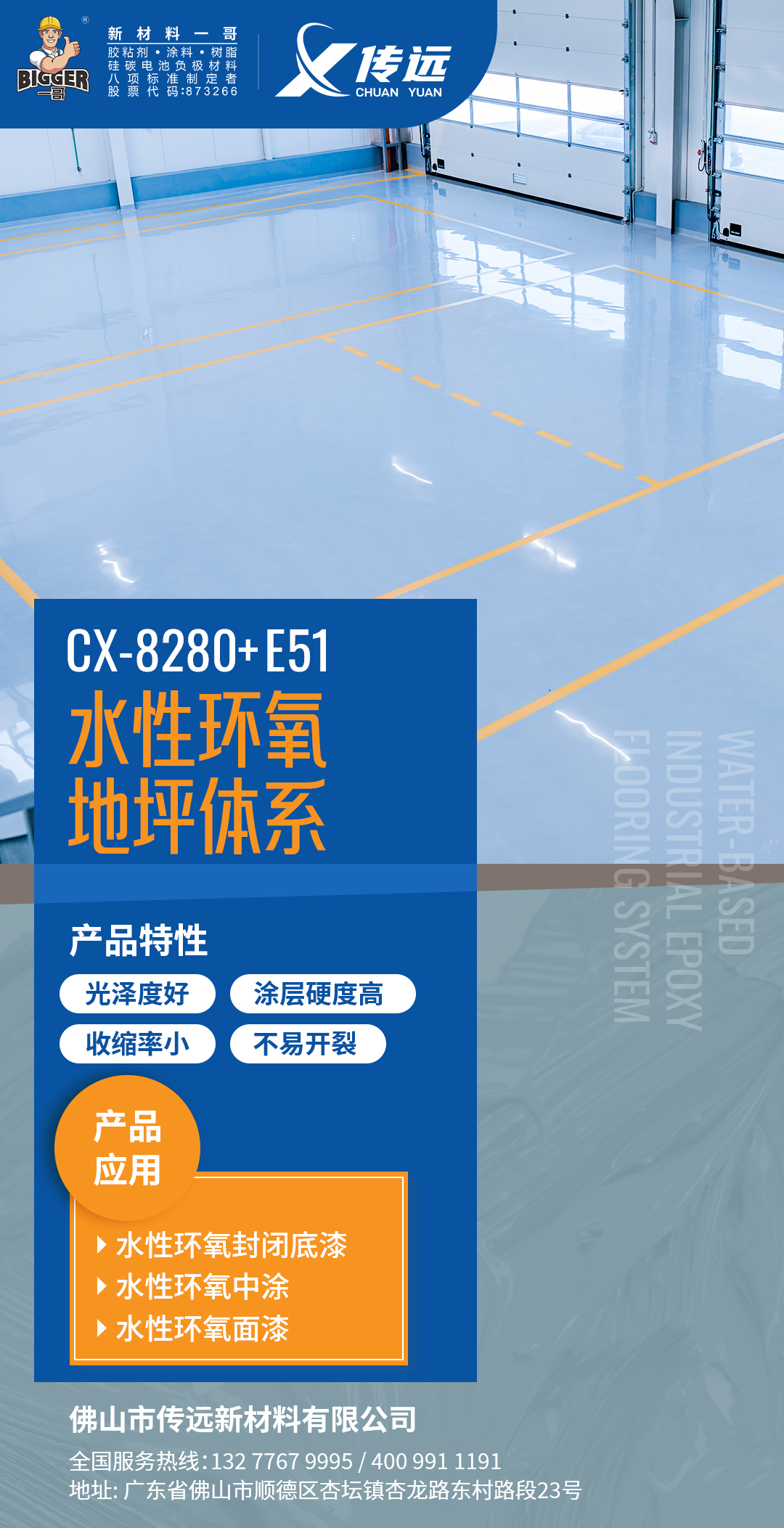 5cf3b0dc-82eb-45e4-ba98-67df4d1baee5