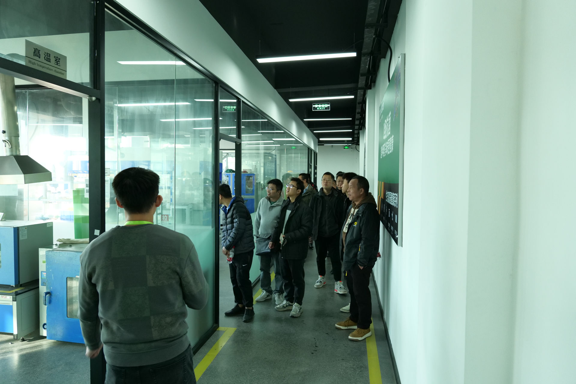 壓縮微信圖片_20231225094736