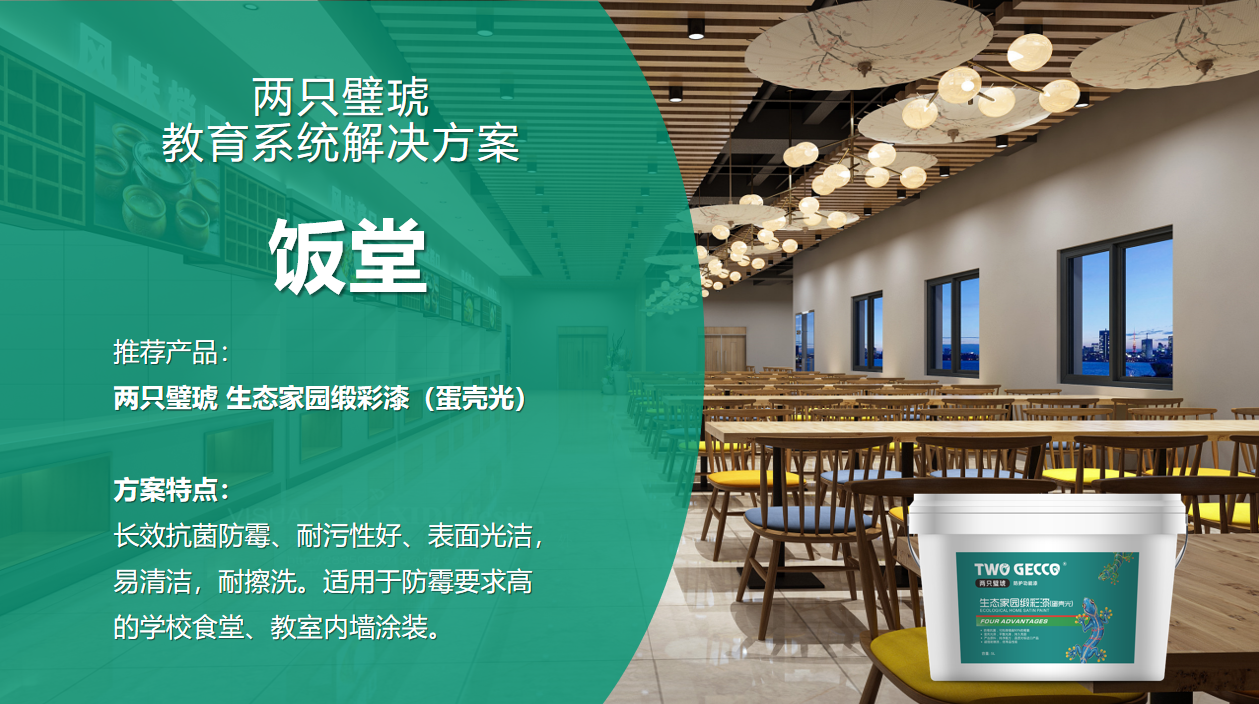 微信圖片_20240117101134