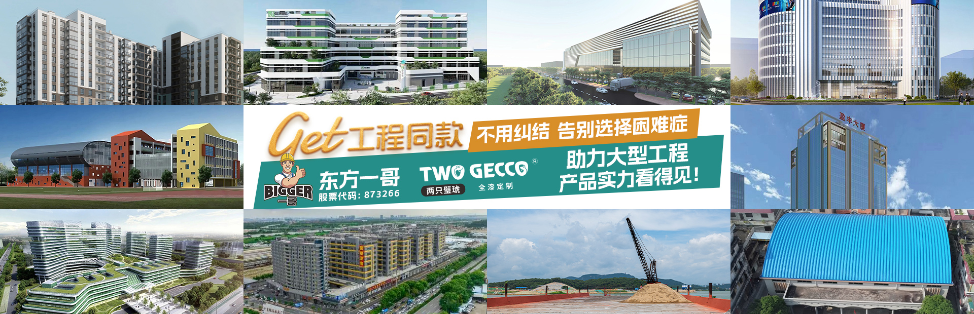 微信圖片_20231114103817