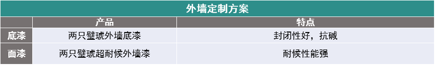 微信圖片_20240123141751