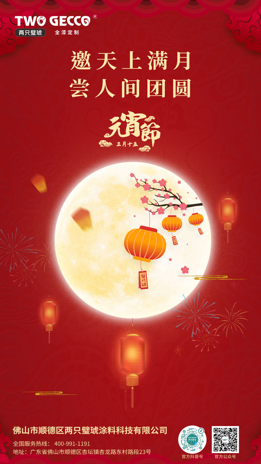 5f82122a8c87007c7fc393eb18fb10d