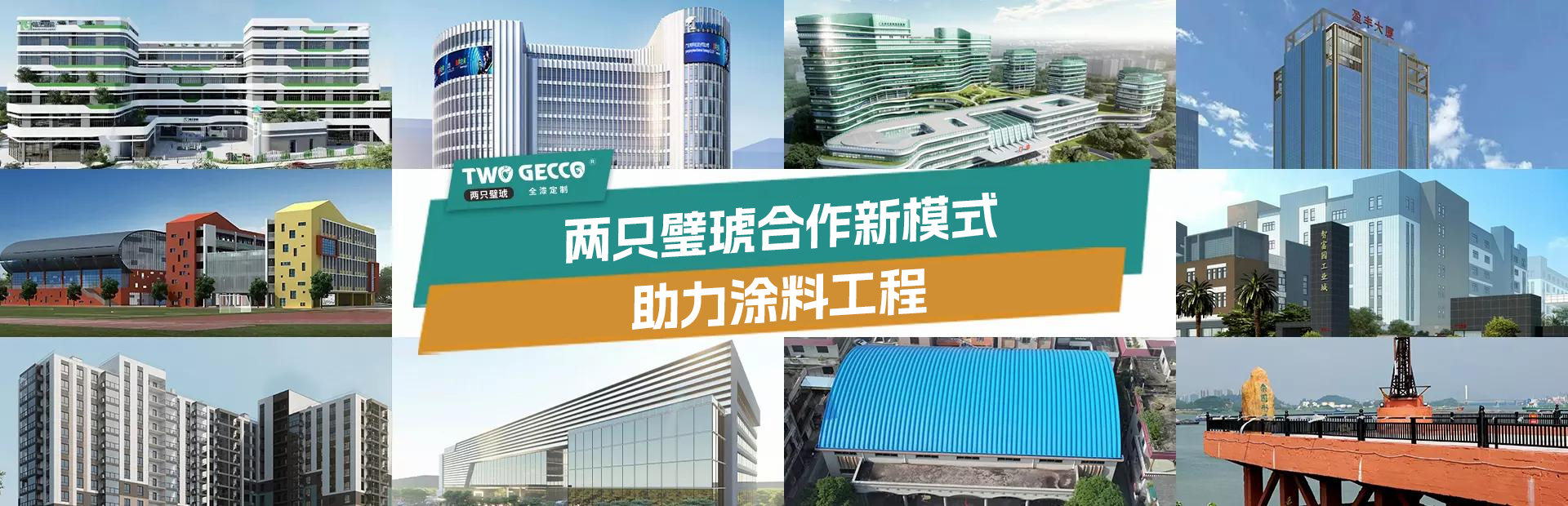 微信圖片_20240305112422