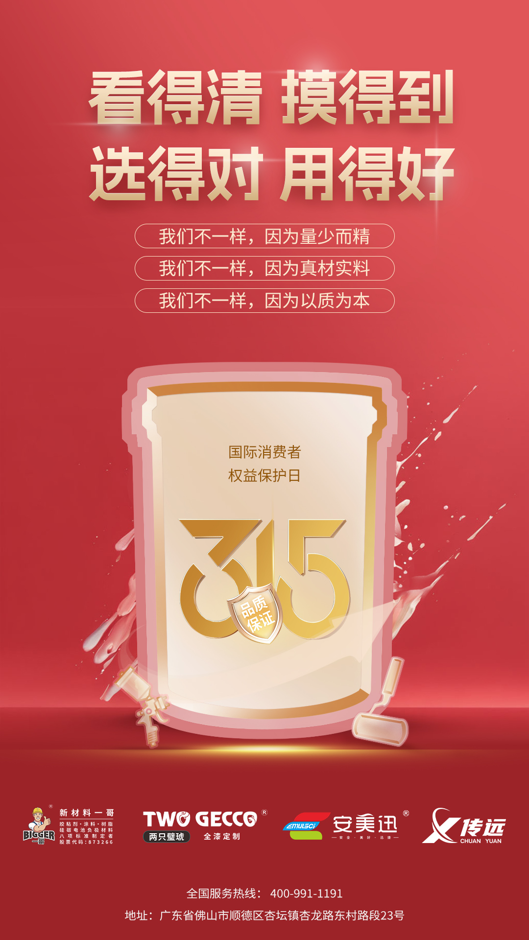 73dc4bf3d8fd05a9c2dbb876a9dce29