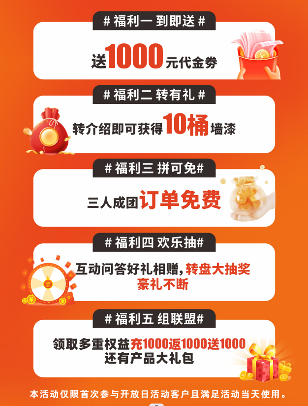 微信圖片_20240405093907