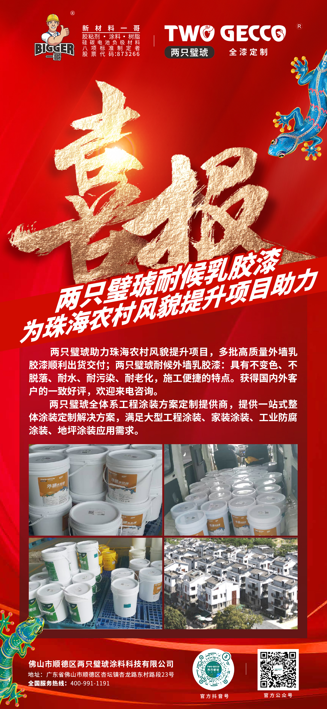 cb2b46226043f5eb2cd39d7d16527b4