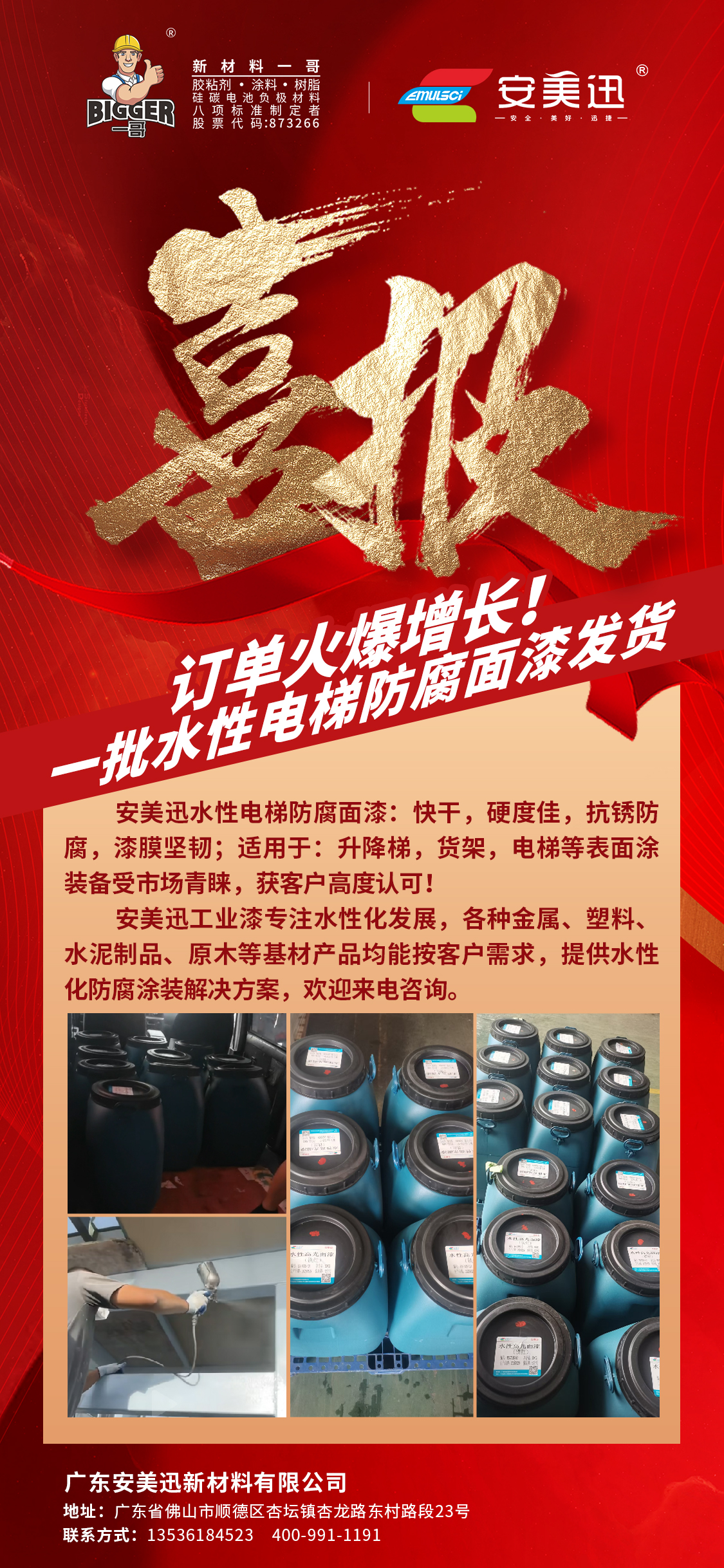 ec00476f517d4761671a5add3183ca0