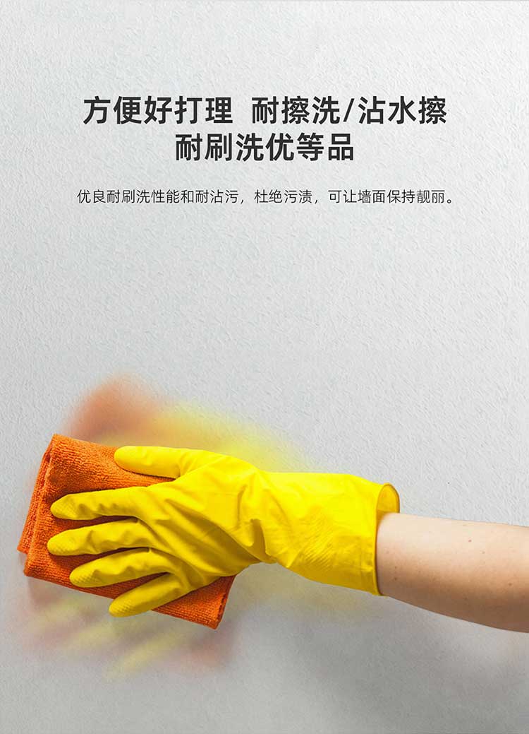 特級防霉內墻乳膠漆_05