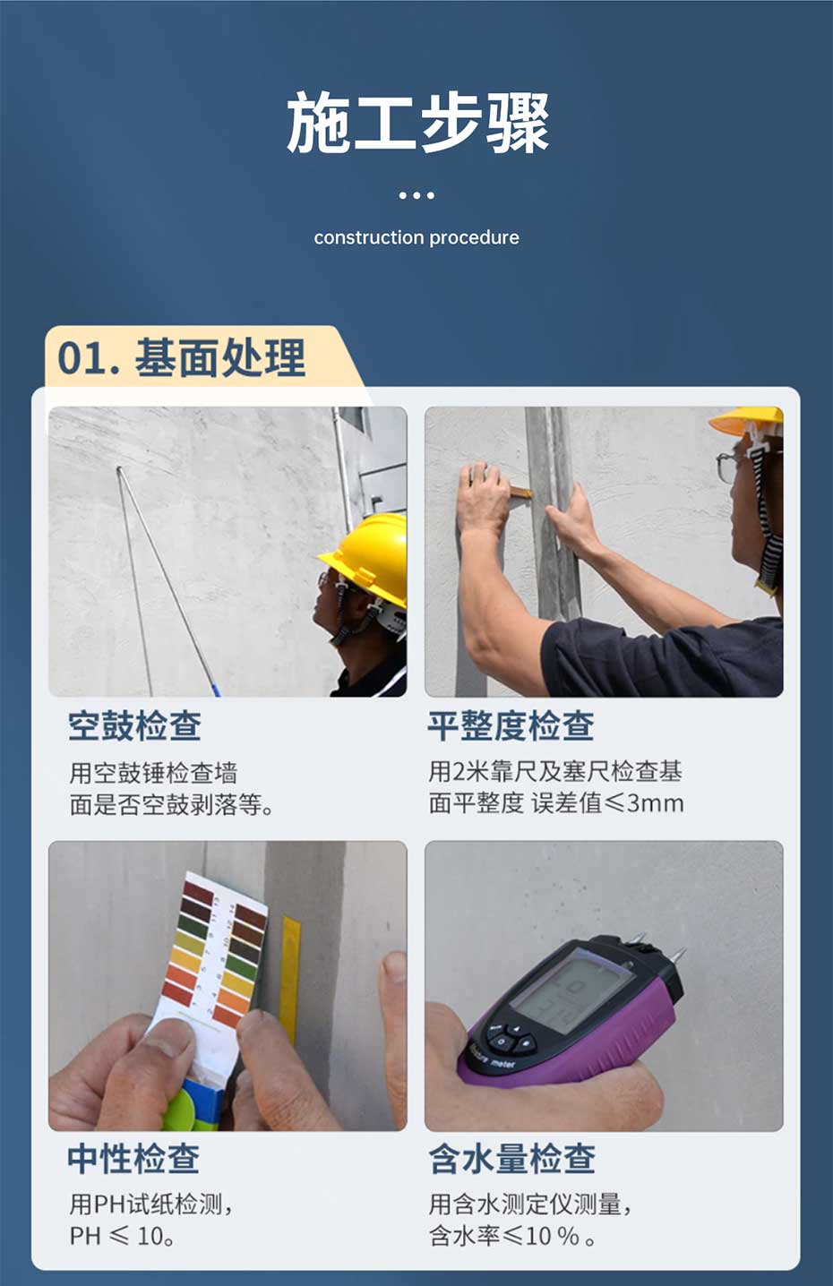 保溫隔熱仿石漆_06