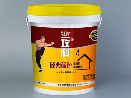 K11經(jīng)典藍(lán)色柔韌型防水