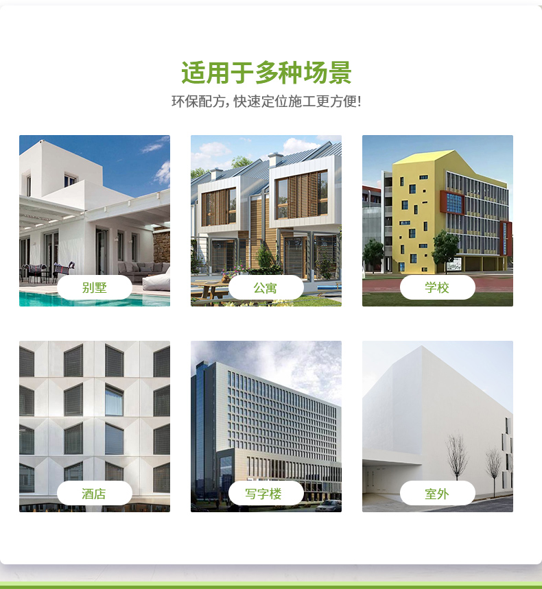 7.適用多種場景