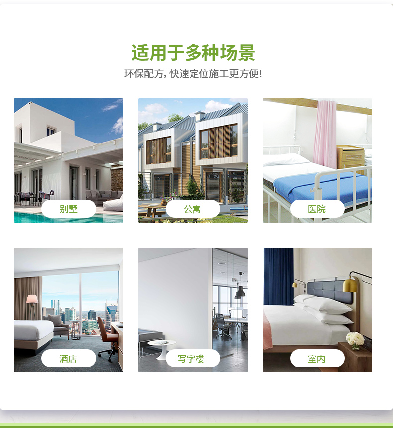 7.適用多種場景