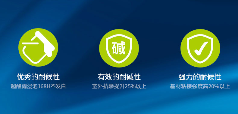 JS60-防水涂料_06 JS60-防水涂料_06