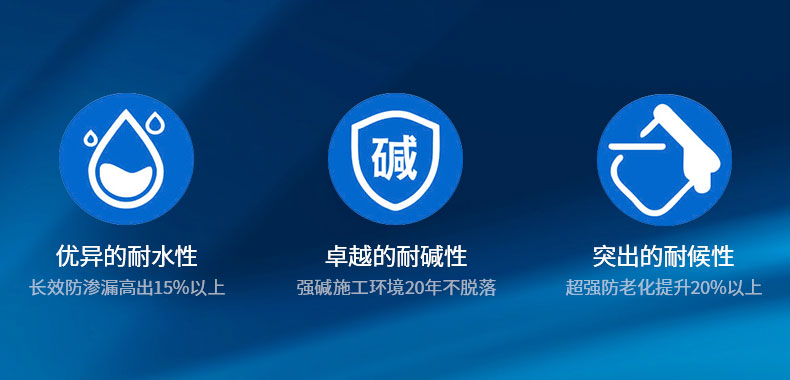 JS40-防水涂料_06 JS40-防水涂料_06