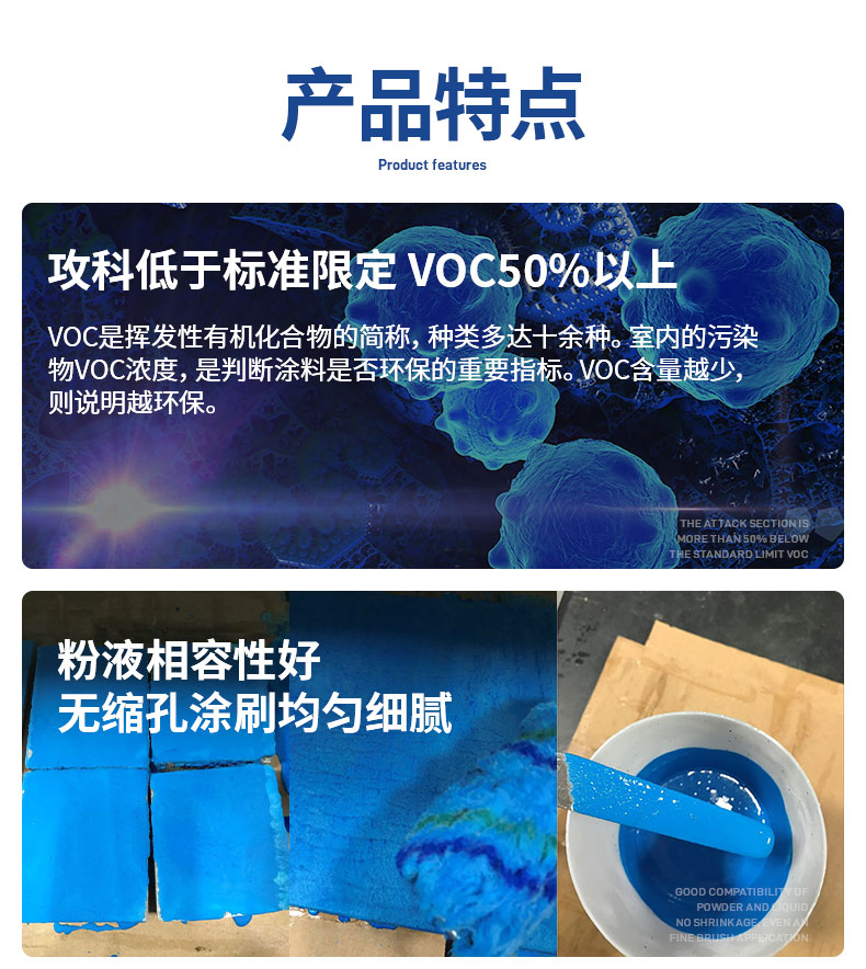 JS40-防水涂料_07 JS40-防水涂料_07