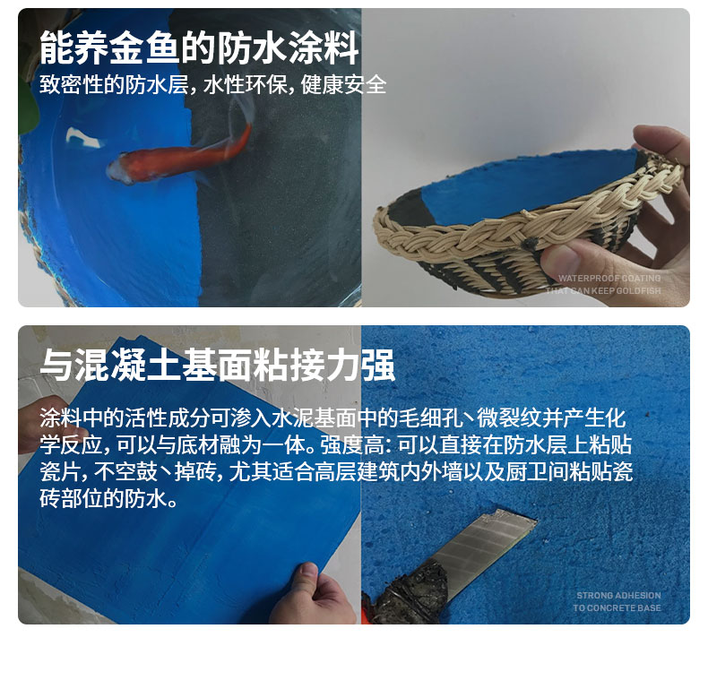 JS40-防水涂料_08 JS40-防水涂料_08