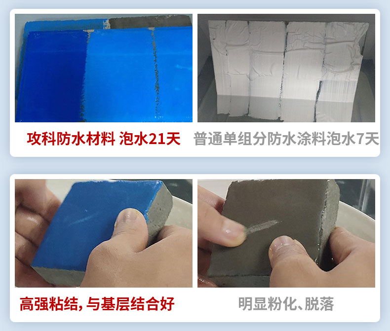 強力瓷磚膠Ⅰ型Ⅱ型_11