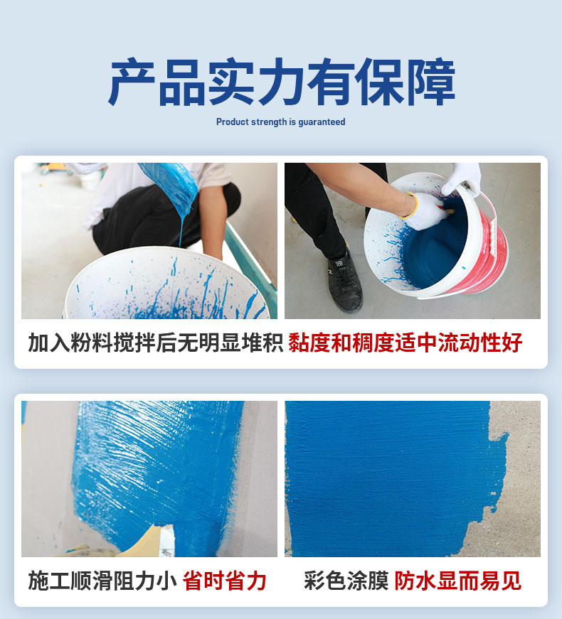 生態耐水膩子粉_10