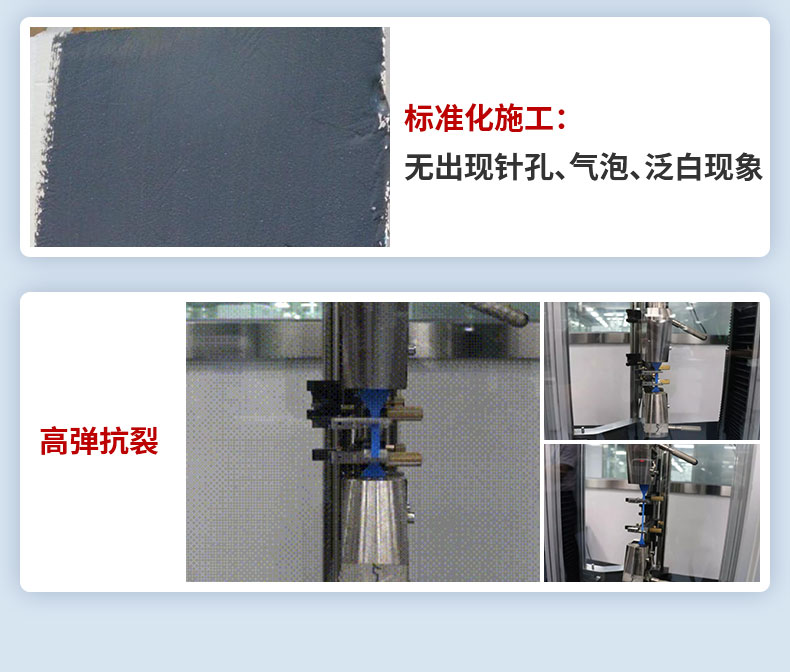 生態耐水膩子粉_12