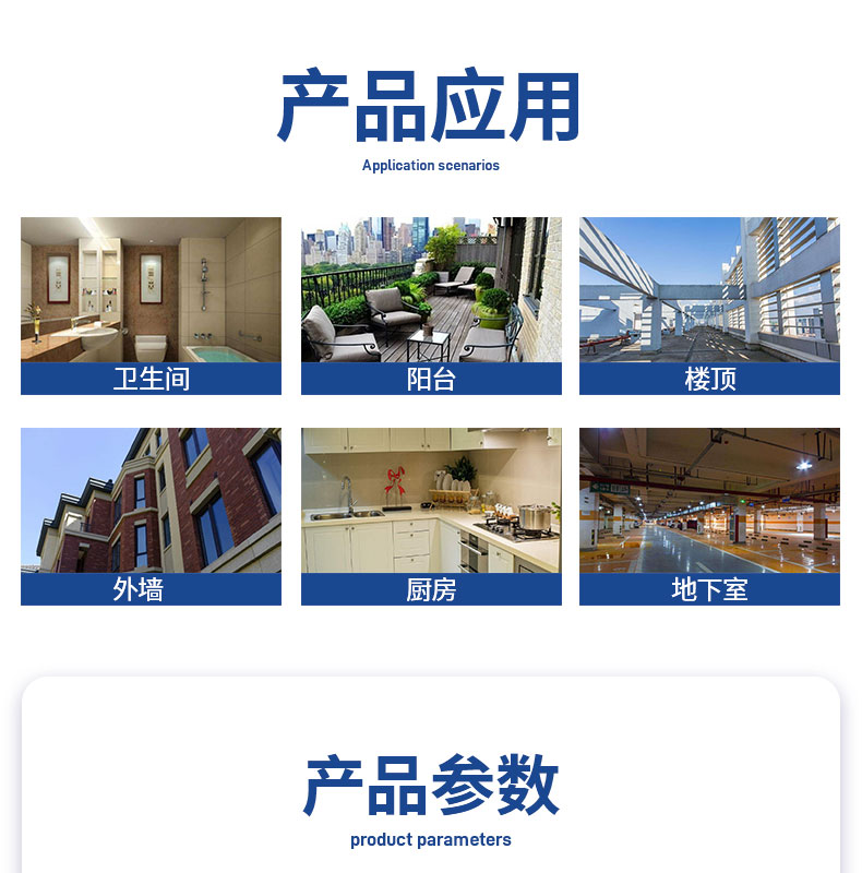 生態耐水膩子粉_13